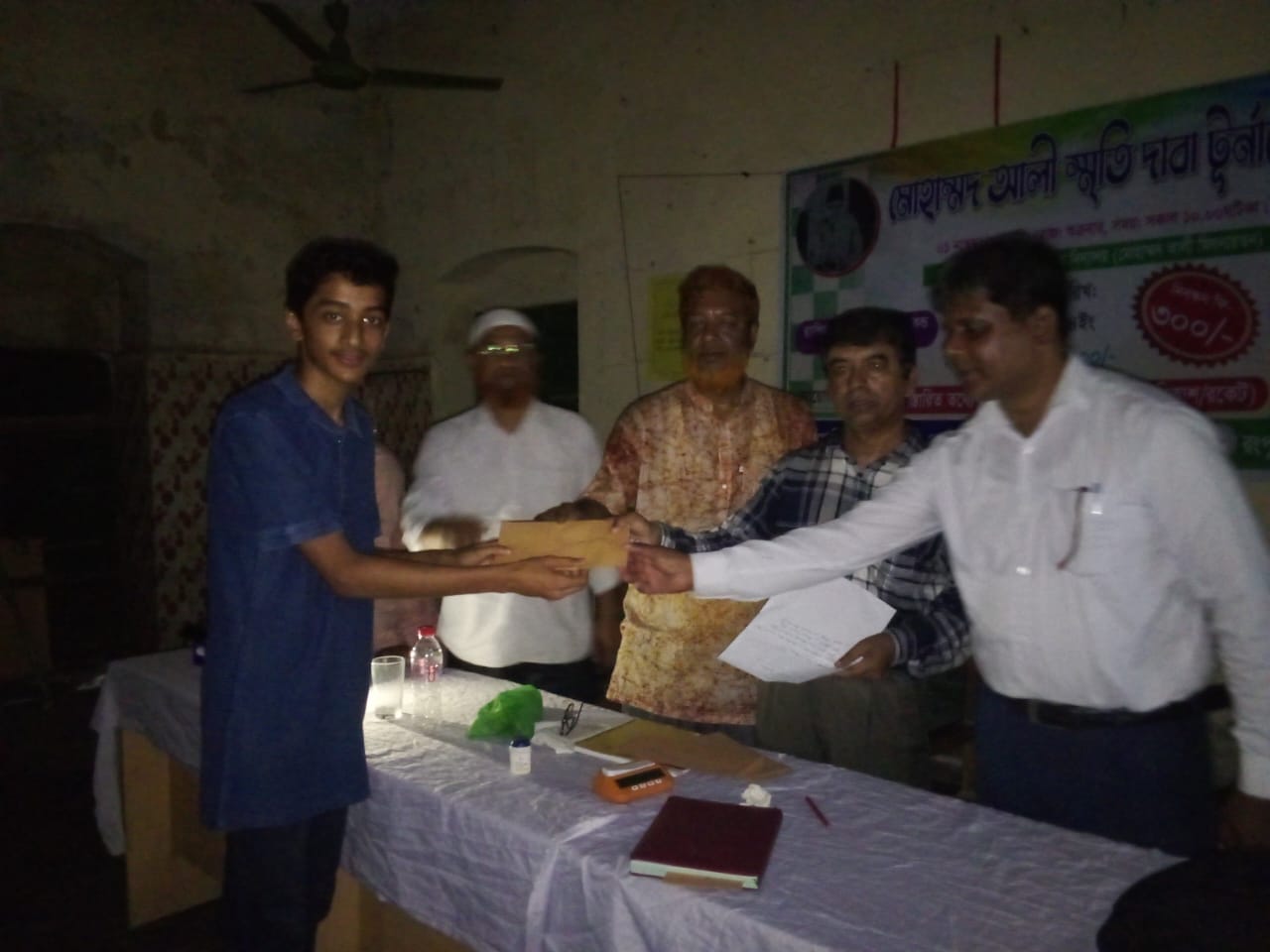 Gobindaganj Chess Club