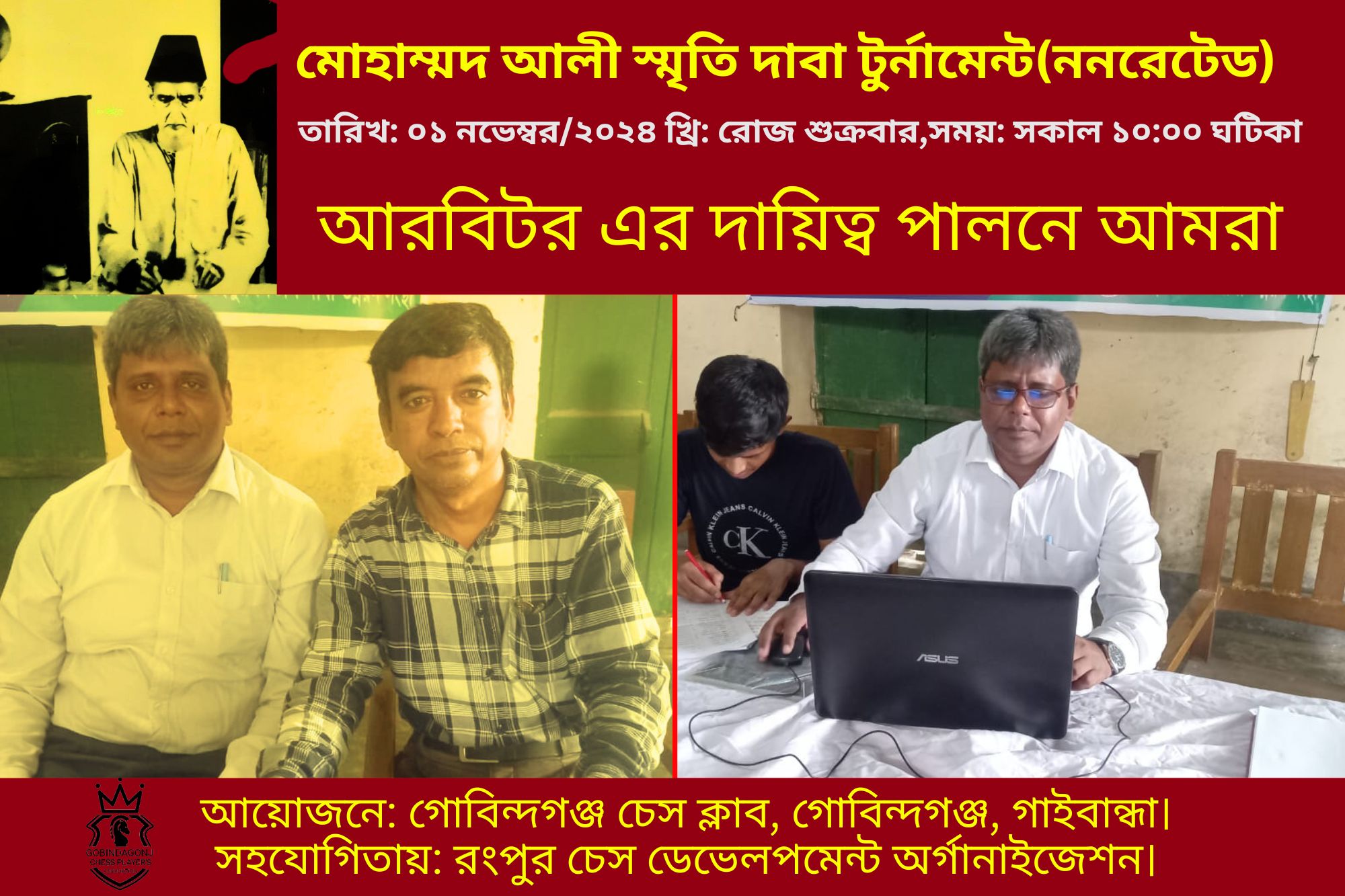 Md Salauddin Labu